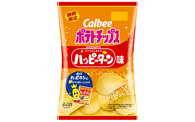 ポテトチップス ハッピーターン味