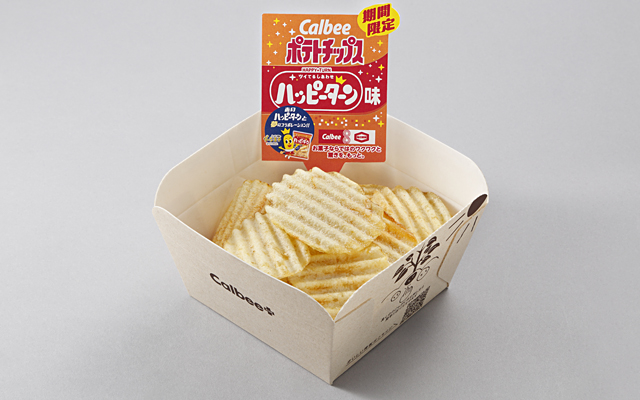 揚げたてポテトチップス ハッピーターン味