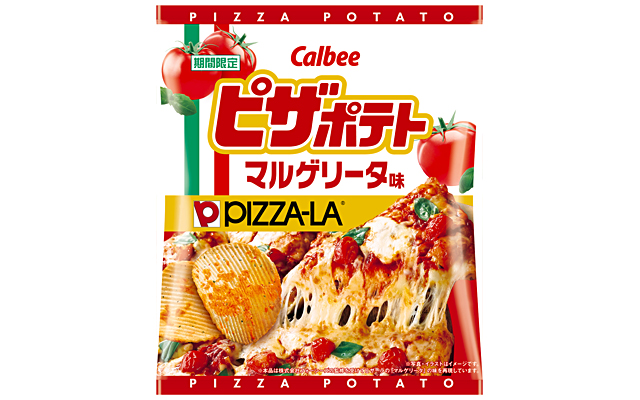 ピザポテト マルゲリータ味