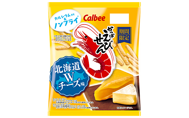 かっぱえびせん　北海道Ｗチーズ味