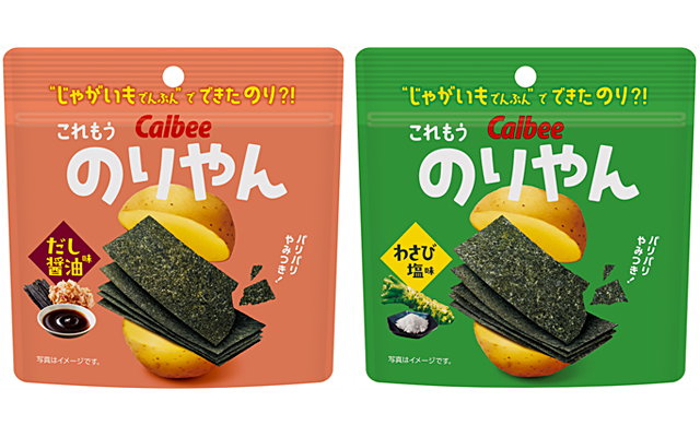 のりやん だし醤油味／わさび塩味