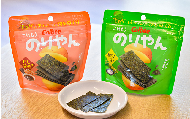 のりやん だし醤油味／わさび塩味