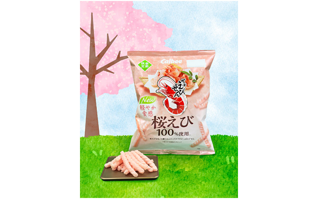 かっぱえびせん 桜えび