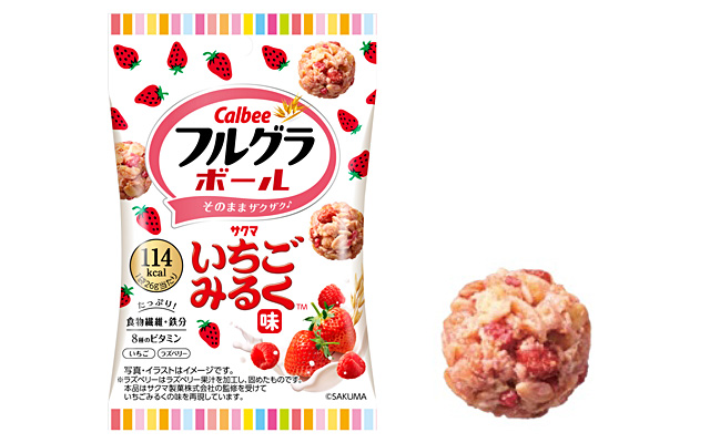 フルグラボール いちごみるく味