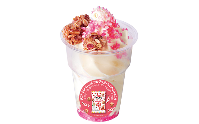 ソフトクリームwithフルグラボールいちごみるく味