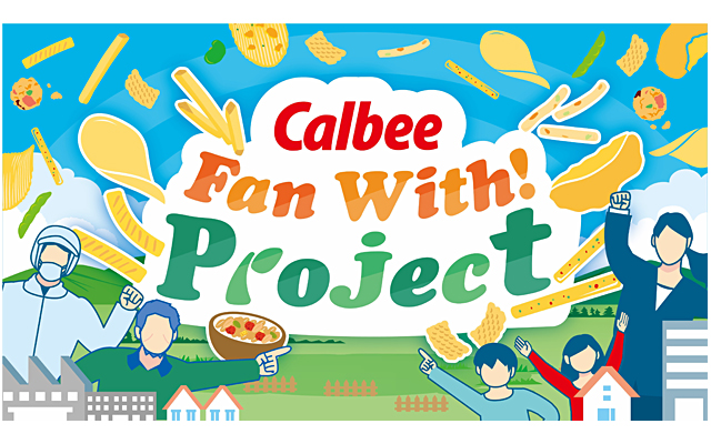 Fan With! Project