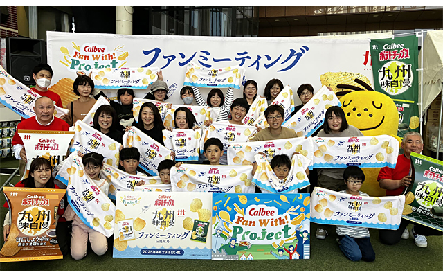 Fan With! Projectの様子１