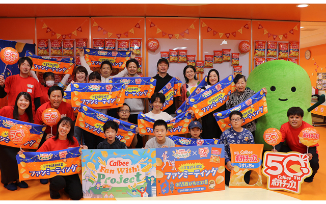 Fan With! Projectの様子３