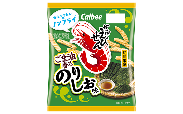 かっぱえびせん ごま油香るのりしお味