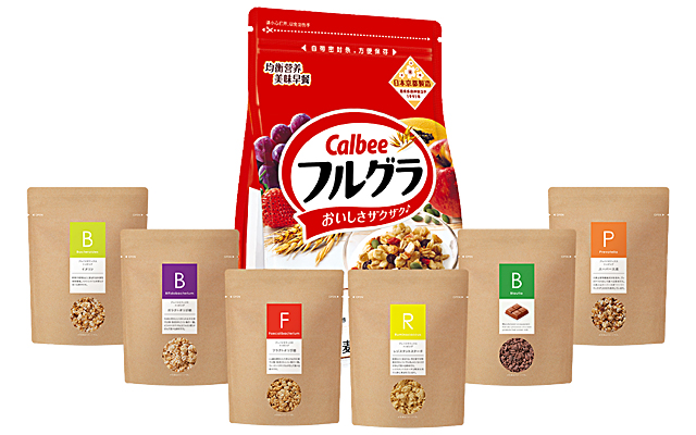 『Body Granola』シンガポール向けパッケージ