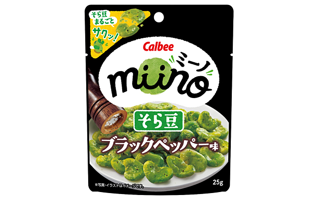 miinoそら豆 ブラックペッパー味