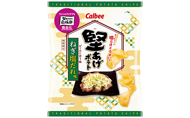堅あげポテト ねぎ塩だれ味