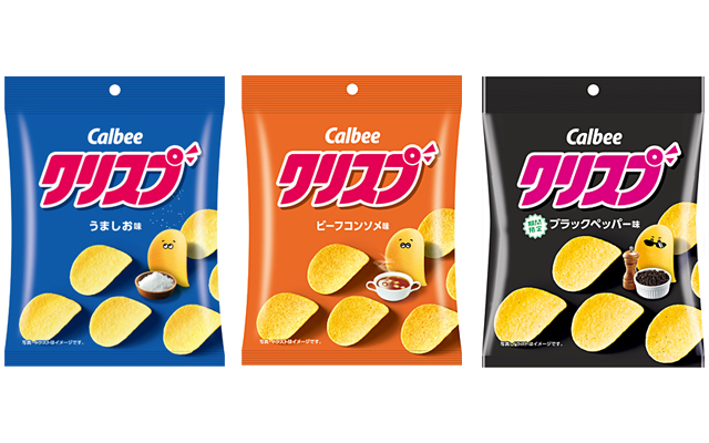 クリスプ うましお味/ビーフコンソメ味/ブラックペッパー味
