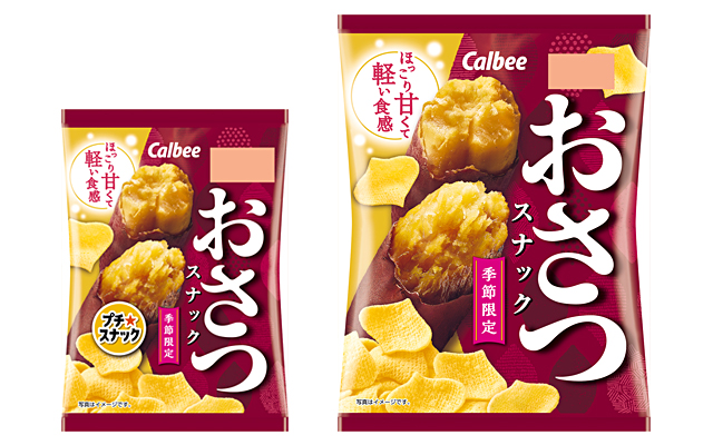 おさつスナック