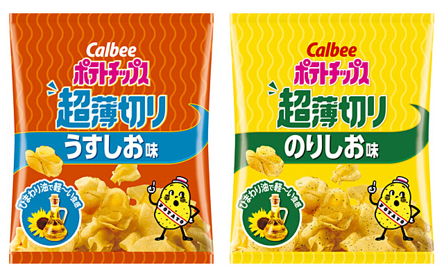 ポテトチップス 超薄切り うすしお味/のりしお味