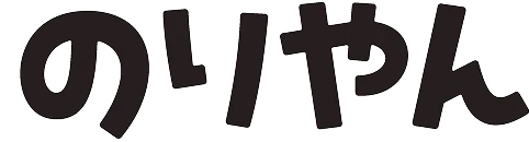 のりやん