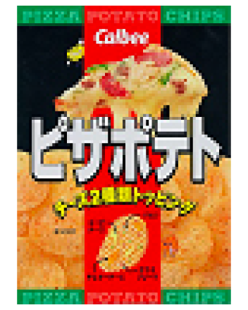 5代目ピザポテトパッケージ