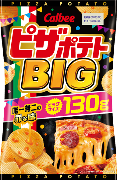 ピザポテトBIG 130g パッケージ