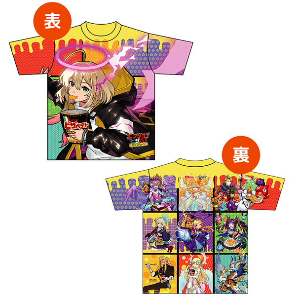 Tシャツ（1枚）