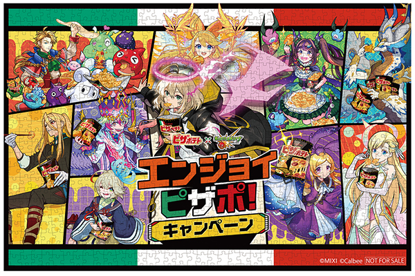 パズル 1000ピース（1個）
