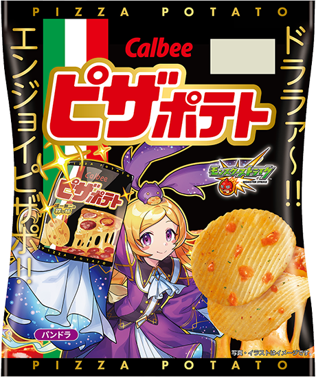 60gピザポテト パンドラ