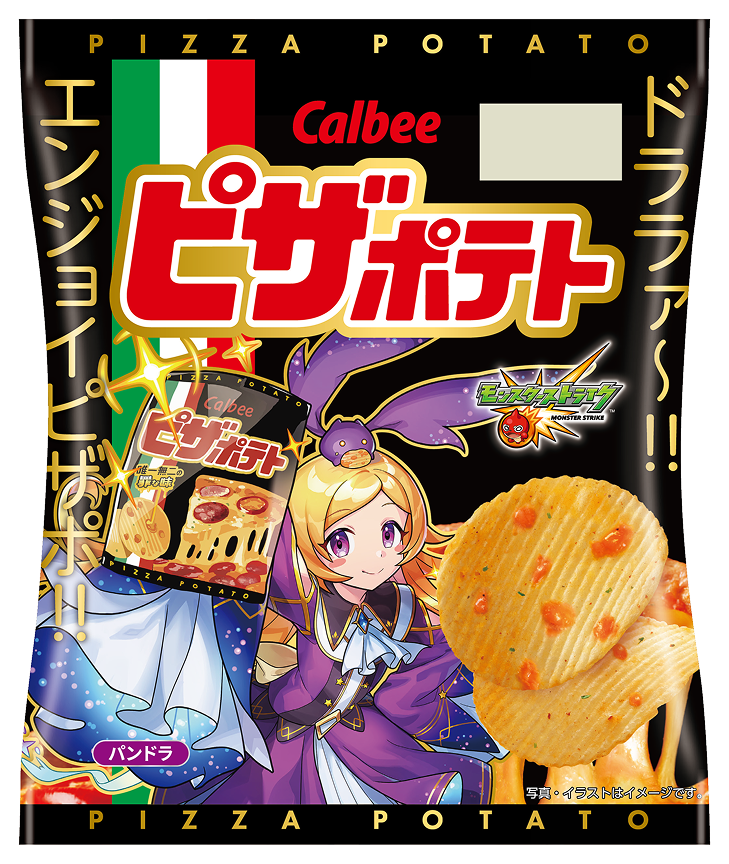 60gピザポテト パンドラ