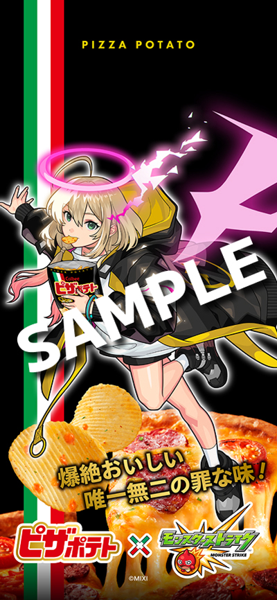 壁紙サンプル エル1
