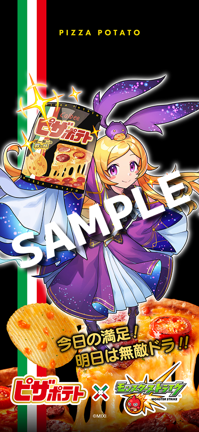 壁紙サンプル パンドラ1