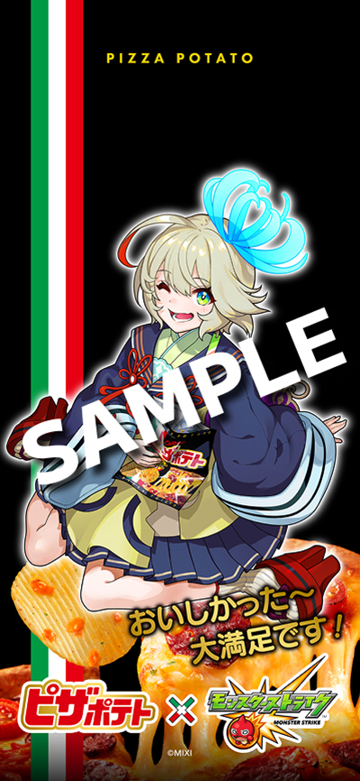壁紙サンプル 三途