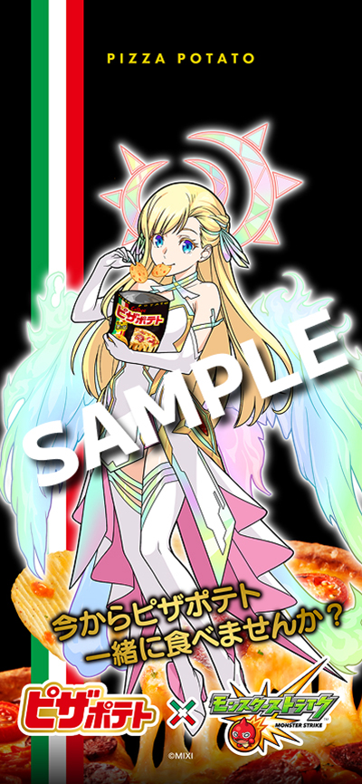 壁紙サンプル マナ