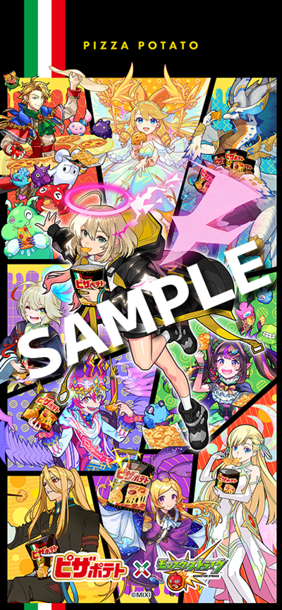 壁紙サンプル 集合イラスト