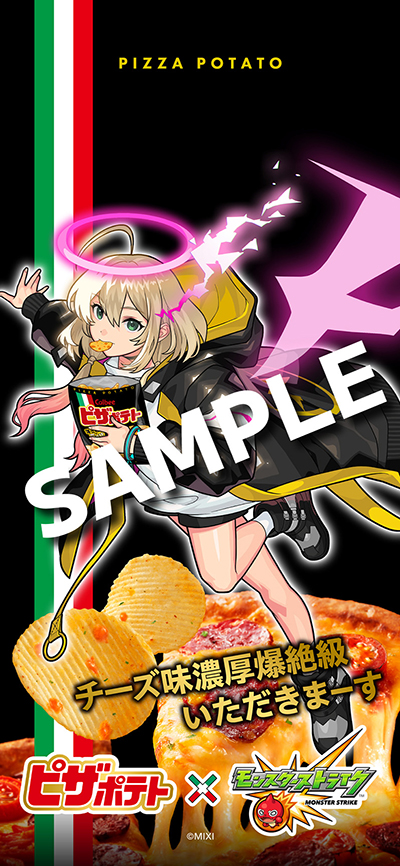 壁紙サンプル エル2