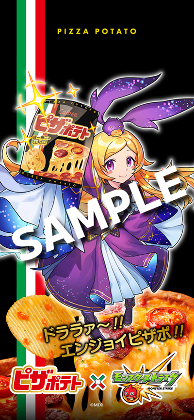壁紙サンプル パンドラ2
