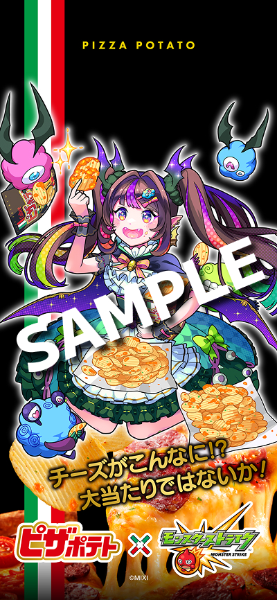 壁紙サンプル ナイトメア