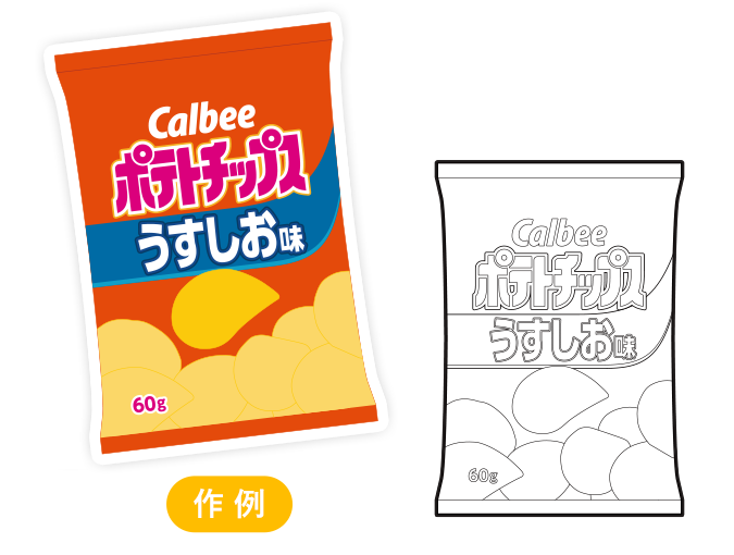 オリジナルぬりえ ポテトチップス カルビー