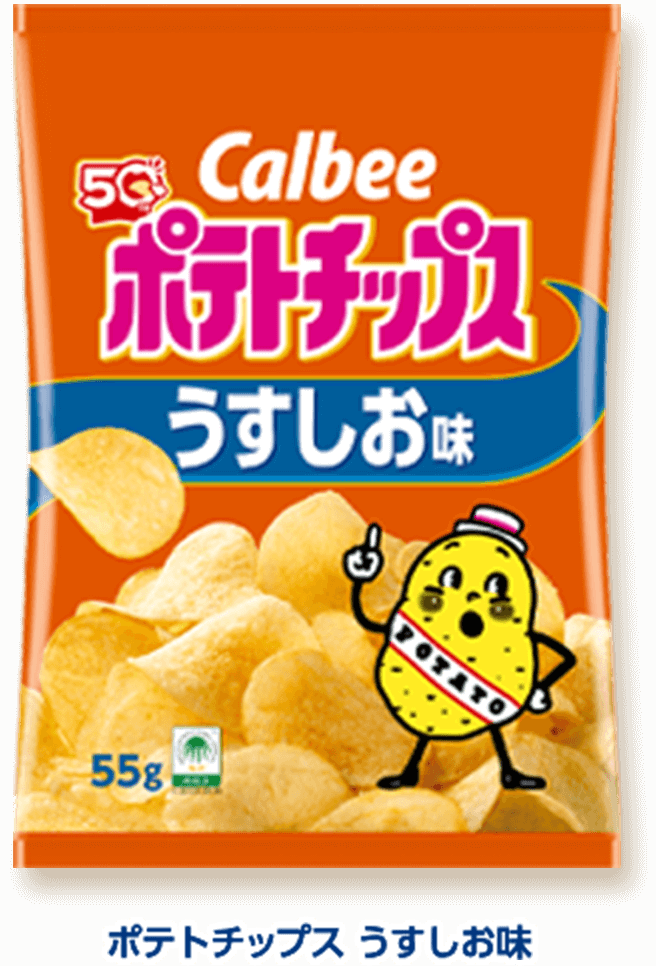 ポテトチップス うすしお味