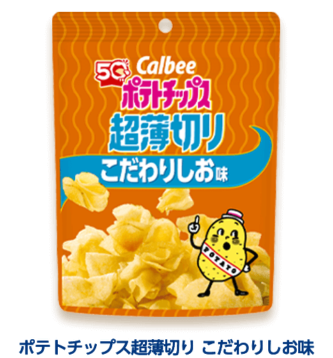 ポテトチップス超薄切り こだわりしお味