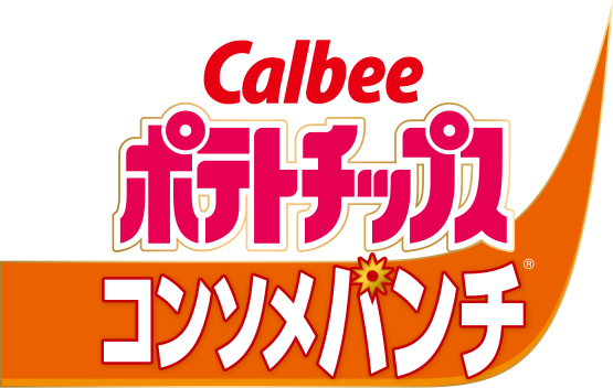 Calbeeポテトチップス コンソメパンチ
