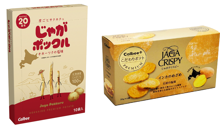 じゃがポックル, じゃがクリスピーインカのめざめ