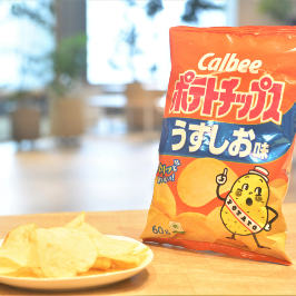 ポテトチップス