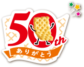 50th ありがとう