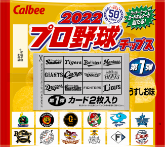 労働階級ベースボールチップス Whirledpies Com