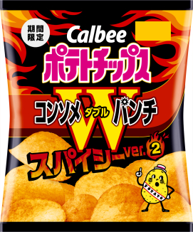 カルビーのポテトチップス