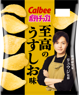 ポテトチップス うすしお味｜商品情報｜カルビー