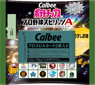 ポテトチップス プロ野球スピリッツA うすしお味｜商品情報｜カルビー