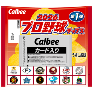 2026プロ野球チップス第1弾 うすしお味｜商品情報｜カルビー