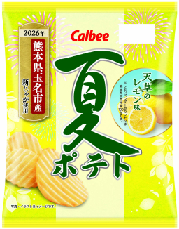 夏ポテト 天草のレモン味｜商品情報｜カルビー