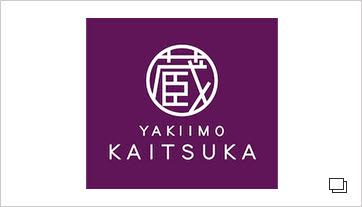 YAKIIMO KAITAUKA(別ウィンドウで開く)