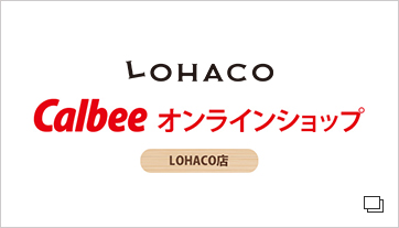 LOHACO(別ウィンドウで開く)