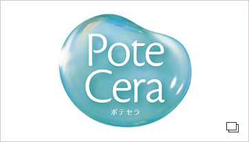 PoteCera ポテセラ(別ウィンドウで開く)
